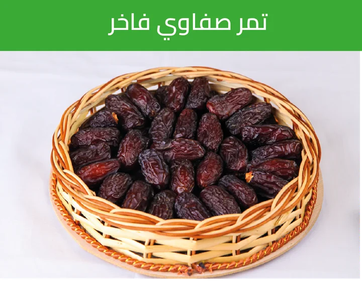 Fresh Rotab